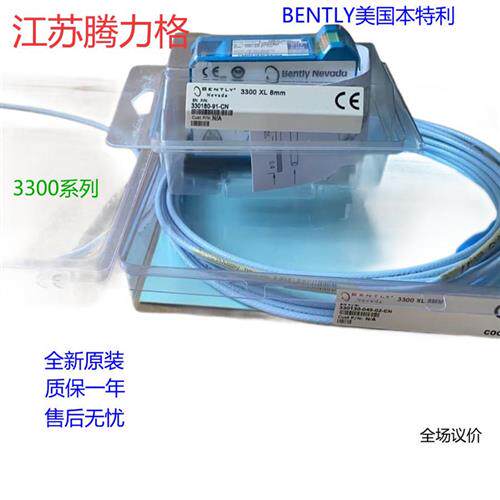 传感器330910-00-08-10-01-CN全新原装传感器
