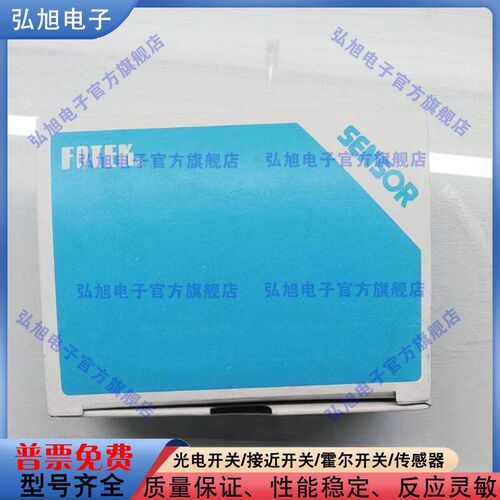 圆形光电感测器CDR-10X  CDR-30X CDR-10XB CDR-30XB 10-30V
