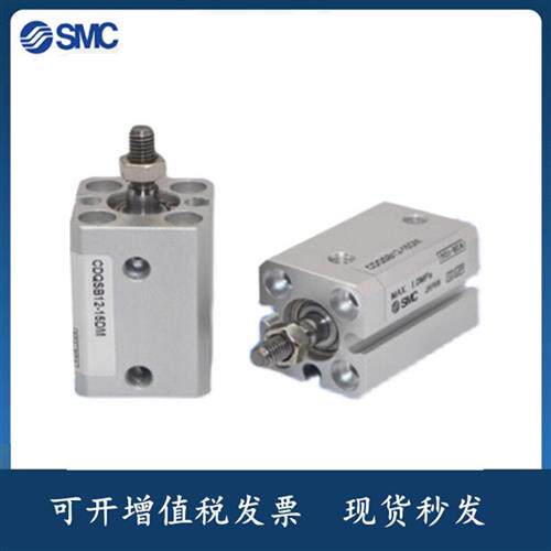 SMC薄型气缸CQSB/CDQSB12/16/20/25-5-10-15-20-25-30-35D/DC/DM