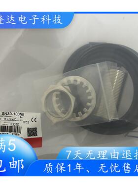接近开关SN30-10BNA-G SN18-08BPA-G SN30X-10BNB SN18X