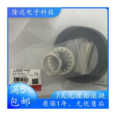 接近开关SN30-10BNA-G SN18-08BPA-G SN30X-10BNB SN18X