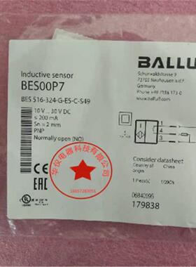 热销巴鲁夫全新接近开关传感器BES 516-300-S135-D-PU-05正品品质