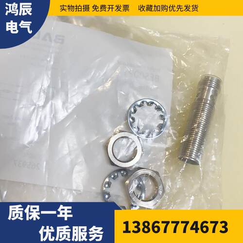全新BALLUFF巴鲁夫传感器BES 516-325-G-E5-C-S4 现货BES00PY