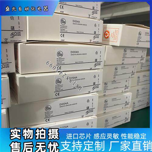 速度开关传感器DI004A DI0101DI0104 DI103A DI5001 DI5003