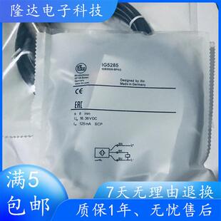 全新接近开关 IG5285 IG5594 IG5286 IG5596 IG513A 感测器