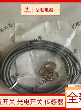川悦位移接近开关感测器XLJ18A-Z5PIU Z8PIU LJ12-Z4PK Z4NK现货