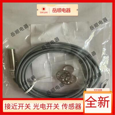 川悦位移接近开关感测器XLJ18A-Z5PIU Z8PIU LJ12-Z4PK Z4NK现货