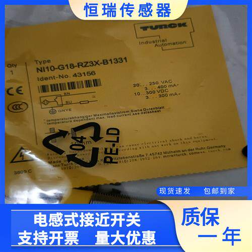 全新 图尔克接近开关NI20U-G30-ADZ30X2-B1131 BI10U-EG30SK-AP6X
