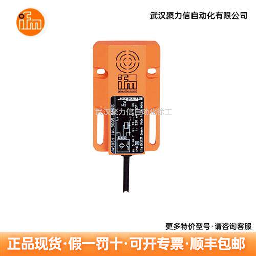 易福门 接近开关IN5225  IN5224  IN0110  IM5129 IM5131现货