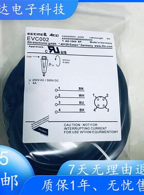 IFM连接线IFMEVC002 EVC001 EVC004 EVC005 EVC007 EVC006 EVC003