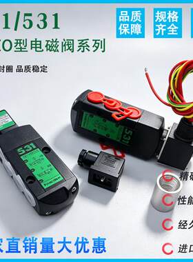 ASCO型电磁阀SCG551A001MS G531C001MS G531C017MS 8551A001MS