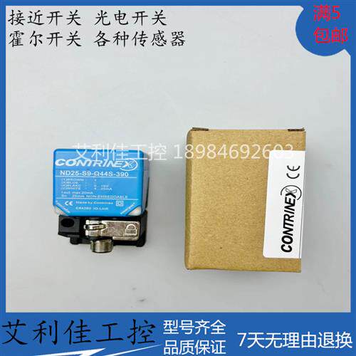 全新发壳模拟量 接近开关感测器 ND25-S9-Q44S-390 质保一年