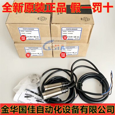 现货 奥托尼克斯 光电开关 BR4M-BR20M-TDT1-TDTD2-TDTL1-TDTL2-P