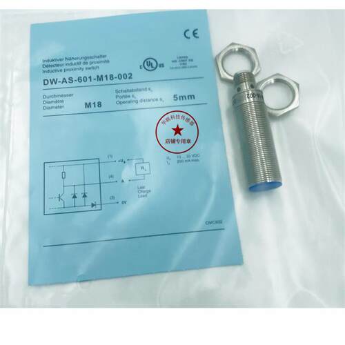 全新现货科瑞接近开关DW-AS-601-M18-002传感器 型号齐 售后无忧
