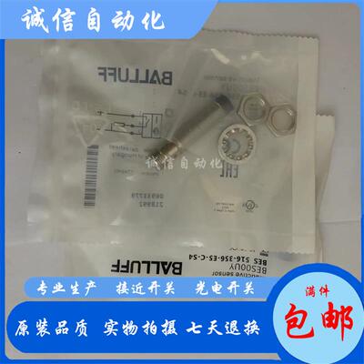 巴鲁夫耐高压BHS006C接近开关BES M12EL-PSC15B-S04G-HM01