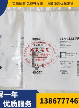 巴鲁夫BALLUFF 原装正品 BES0005 BES G06EB-PSC40F-S49G现货