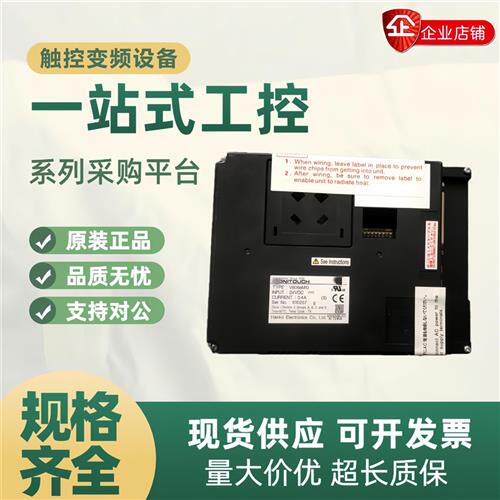 触控屏幕V806CD,V806MD/V806ICD/V606EM20,V606EM10,V606EC20全新