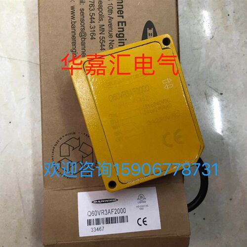 Q60VR3AF2000全新邦纳光电传感器。精品品质 厂家直销。议价!