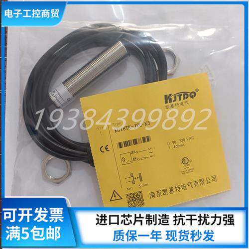 现货 速度开关KG18TK-JZC-K5 KJT-HJ8M-ZNK测速感测器 机床 冶金