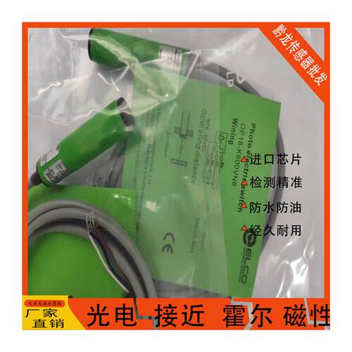 RIKO力科 RMF-5KP2 DU30KP2 DU10N DU40N 10KP2 CR2N M18光电开关