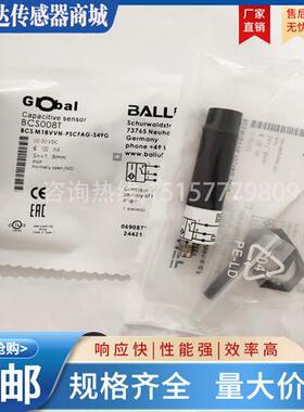 电容式液位感测器BCS008T BCS M18VVN-PSCFAG-S49G实物拍摄