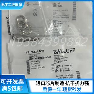 全新接近开关BES00EE BESM12ME-PSC20B-S04G-003C传感器