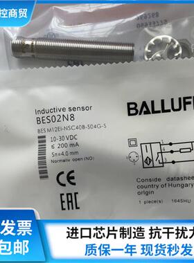 全新耐高压电感式传感器BES02N8 BES M12EI-NSC40B-S04G-S
