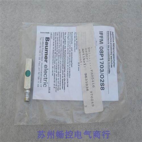 *现货销售*全新宝盟Baumer感测器 IFFM 08P1703/02S8 现货O2S8