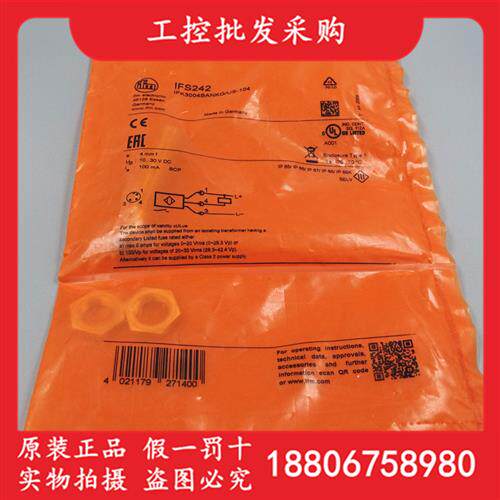 德国IFMIFS242全新原装M12电感式接近开关感测器IFS242现货