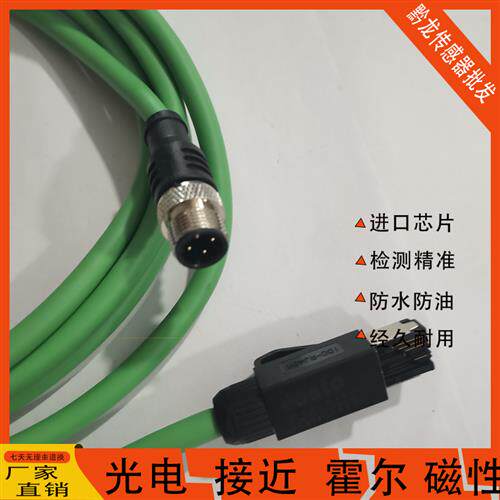 全新V1SD-G-2M-PUR-ABG-V45-G/1M/3M/5M/10M/15M/20M/25M/30M/40M