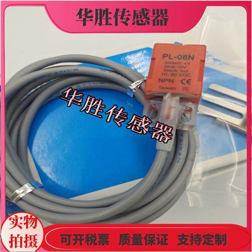电感式QL-08NB PL PS QS-05N 05P 08N 08P 05NB 08PB全新