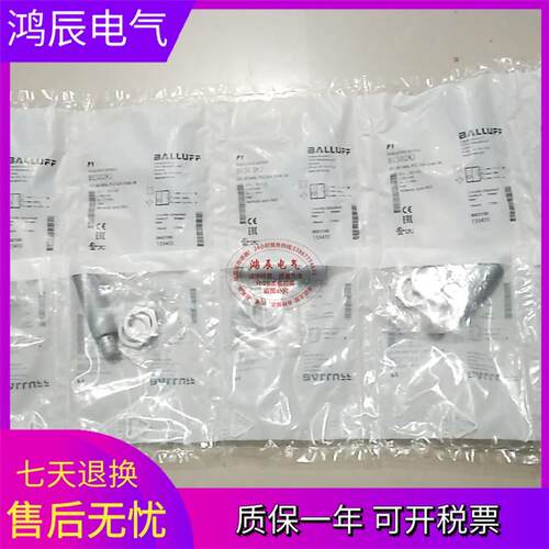 巴鲁夫BES02KJ耐焊接传感器BES M18ML-PSC50A-S04G-W全新原装正品