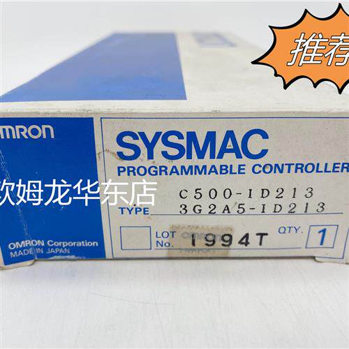 3G2A5-ID213/C500-ID213输入模块 原装全新 正品现货