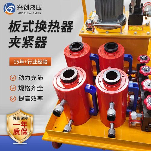 新款板式换热器夹紧器30吨一拖四空心油缸大功率电动液压扳手现货