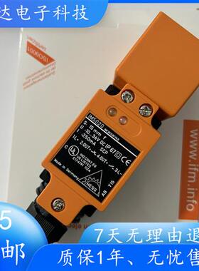 传感器IM5024 IM0011 IM5040 IM5033 IM5037 IM5038 IM5020