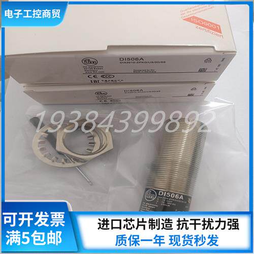 测速接近开关DI602A DI103A DI520A DI524A DI506A实物拍摄