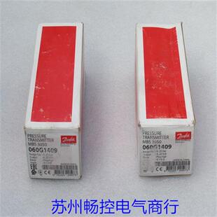 *现货销售*全新Danfoss丹佛斯压力开关MBS3050 现货060G1409