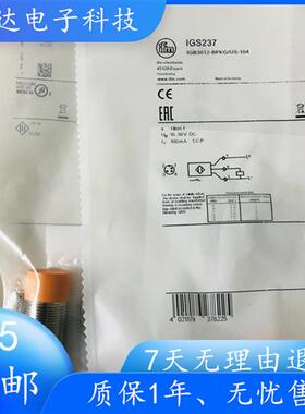 全新IGS320 IGS246 IGS280 IGS288 IGS245 IGS237 IGS293