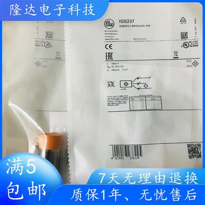 全新IGS320 IGS246 IGS280 IGS288 IGS245 IGS237 IGS293