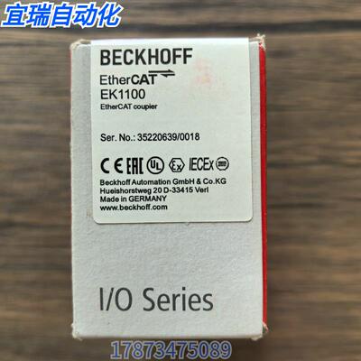 全新正品未拆封 BECKHOFF EK1100 模块 实物拍摄 现货销售