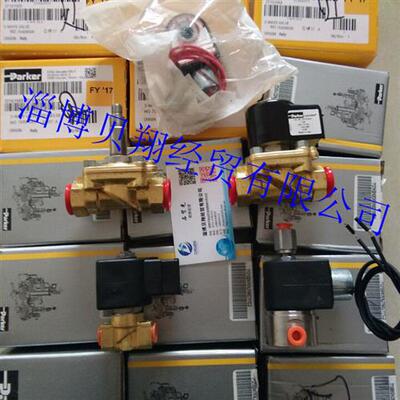 -LUCIFER电磁阀E131K05/E133K05-4270-481000C2原装正品