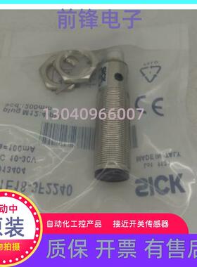 原装VTE18-4P4212  VTE18-4P4240   VTE18-4P4412   VTE18-4N4240