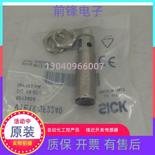 原装VTE18-4P4212  VTE18-4P4240   VTE18-4P4412   VTE18-4N4240