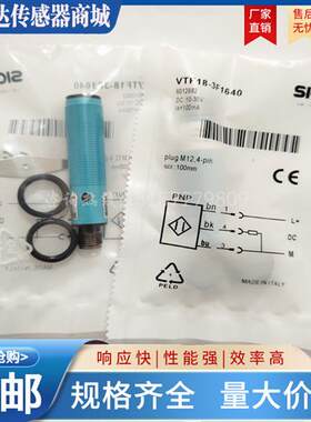 光电开关VTF18-3F5740/4P1940/4P5740/4P1740/4P5640/1640 感测器