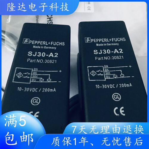 全新倍加福槽型接近开关P+FSJ30-A2 SJ30-A SJ30-WS SJ30-N感测器