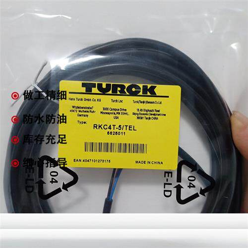 连接电缆WKC4.4T-2/TEL RKC4T-5/TEL PKW3M-5/TXL插头线
