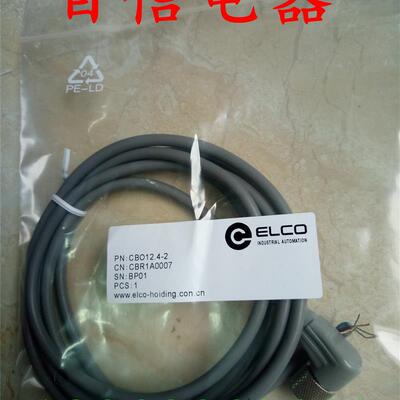 宜科连接线CBO12.2-2/P /CBO12.21-2/P/CBO12.22-2/P/CBO12.3-2/P