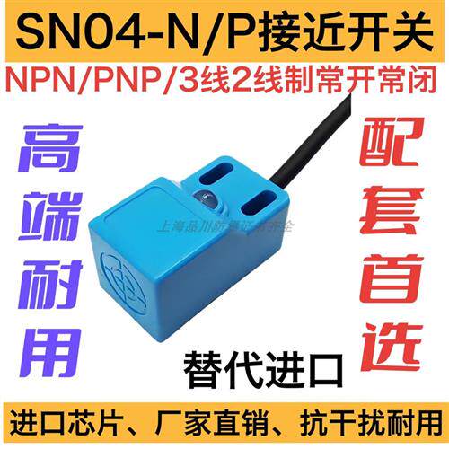 IQE17-05NNSKW2S方型接近开关IQE17-05NPSKW2S三线NNOKW2SNPOKW2S