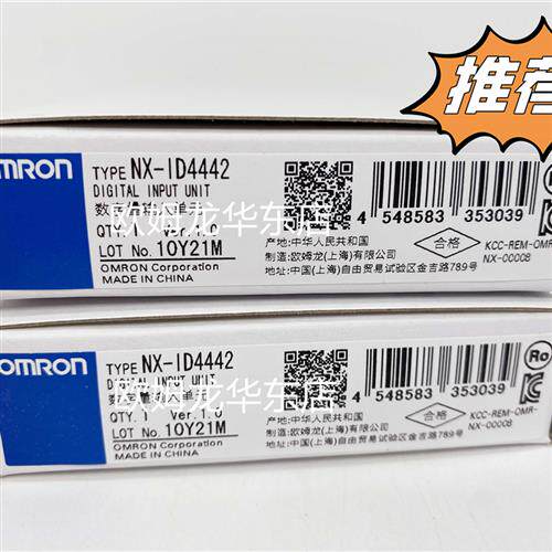 NX-ID3317 数字量输入单元 全新原装 正品现货