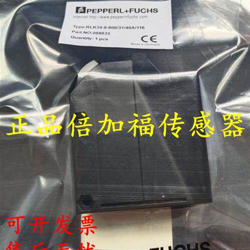 全新接近开关 RL32-55-EX2/47/73C MLV11-54-G/47/112